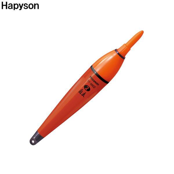 Hapyson ハピソン [1] YF-8602B 赤色発光自立ラバートップウキ 2号