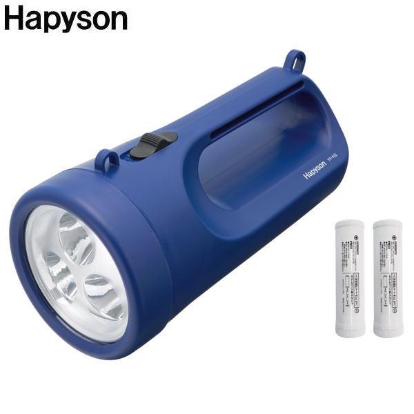 Hapyson ハピソン YF-102K 強力ライト [1] : かめや釣具ヤフー店