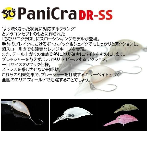 ジャッカル ティモン ちびパニクラ Dr Ss N10 90 Buyee Buyee 日本の通販商品 オークションの代理入札 代理購入