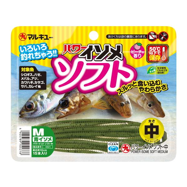 マルキユー パワーイソメ ソフト 中 青イソメ N6 90 かめや釣具ヤフー店 通販 Yahoo ショッピング