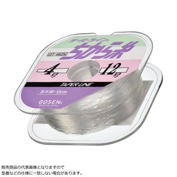 GOSEN ちから糸　5個セット GOSEN（ゴーセン） テーパーライン ちから糸 15m×5本 ナチュラル 3〜12