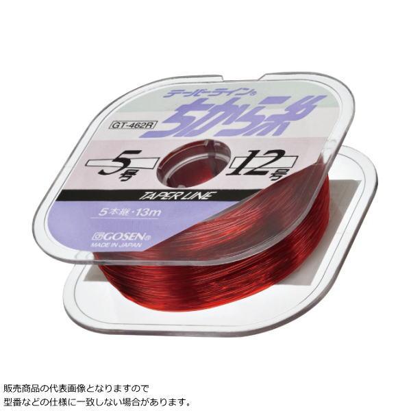 GOSEN ちから糸　5個セット GOSEN（ゴーセン） テーパーライン ちから糸 13m×5本 赤 3〜12号 [1