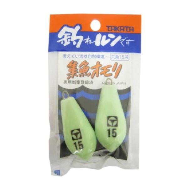 タカタ/TAKATA [D2] 集魚おもり 六角型 15号 : かめや釣具ヤフー店