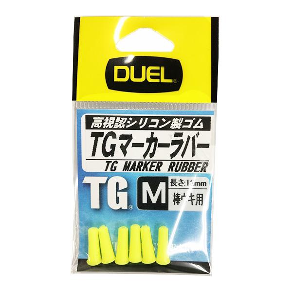 DUEL（デュエル） [1] TGマーカーラバー M イエロー (N12) : かめや