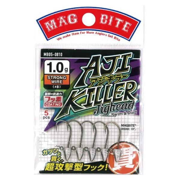 MAGBITE マグバイト [1] アジキラージグヘッド 1.0g #8 (N15