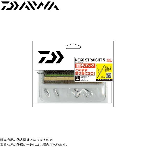 ダイワ 18 ネコストレート 5インチ 直行パック N4 90 アソートc かめや釣具ヤフー店 通販 Yahoo ショッピング