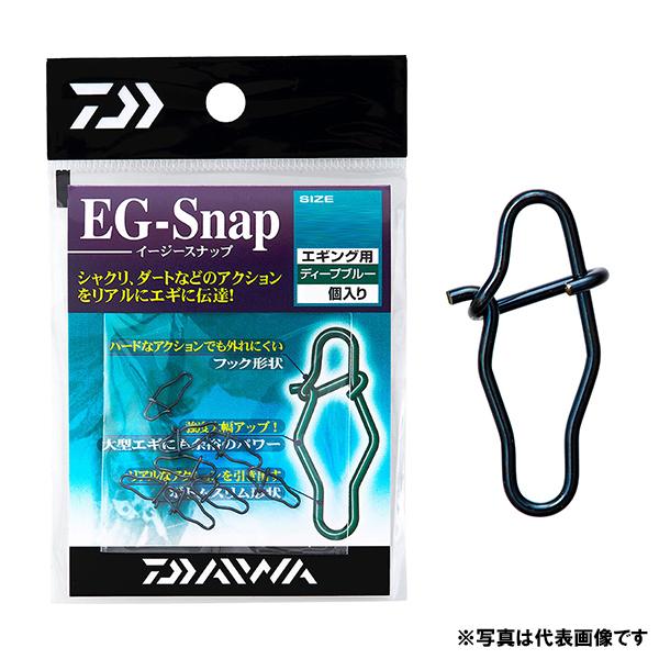 ダイワ 3 イージー スナップ ディープブルー 徳用 S N30 かめや釣具ヤフー店 通販 Yahoo ショッピング