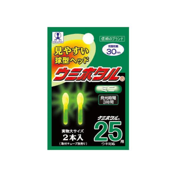 LUMICA（ルミカ） [1] ケミホタル ウミホタル ミニ(2本入) (N28