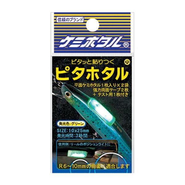 LUMICA（ルミカ） [1] ケミホタル ピタホタル（N30） : かめや釣具