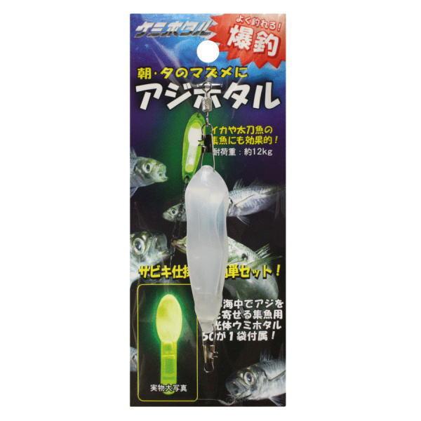 LUMICA（ルミカ） [1] ケミホタル アジホタル (N10) : かめや釣具