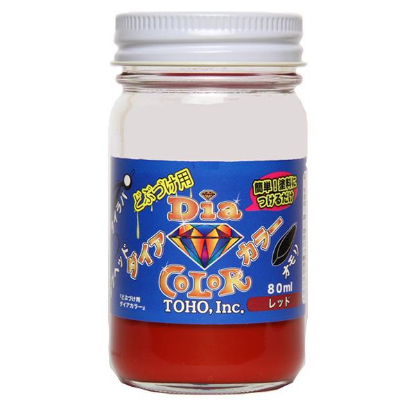 東邦産業 Toho 1 どぶづけ用ダイアカラー 80ml レッド かめや釣具ヤフー店 通販 Yahoo ショッピング