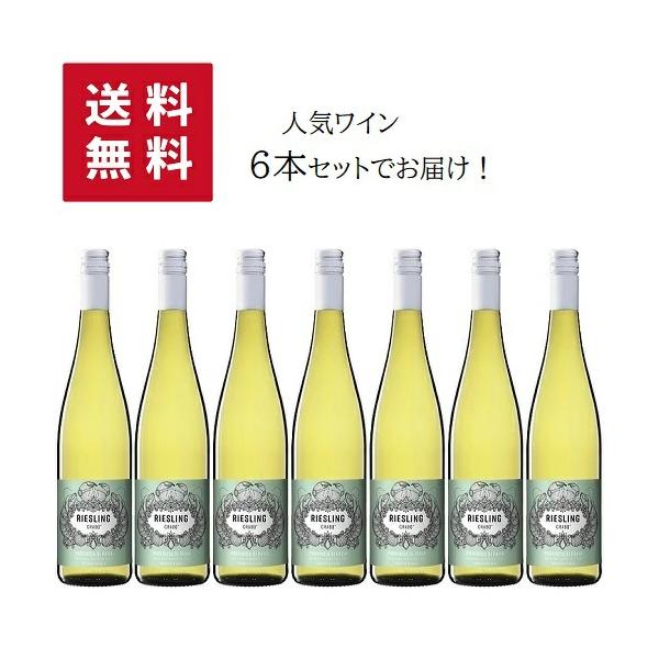 【送料無料 6本セット】Mare Magnum Crabo Riesling IGT 750ml 【同梱不可】 | マーレ マンニュム クラボ リースリング ロンバルディア州 白ワイン リースリング