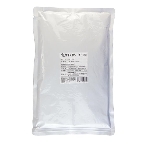 大島園　雪下人参ペースト　1kg一本一本手作業で雪の下から収穫されたにんじんをペーストにしました