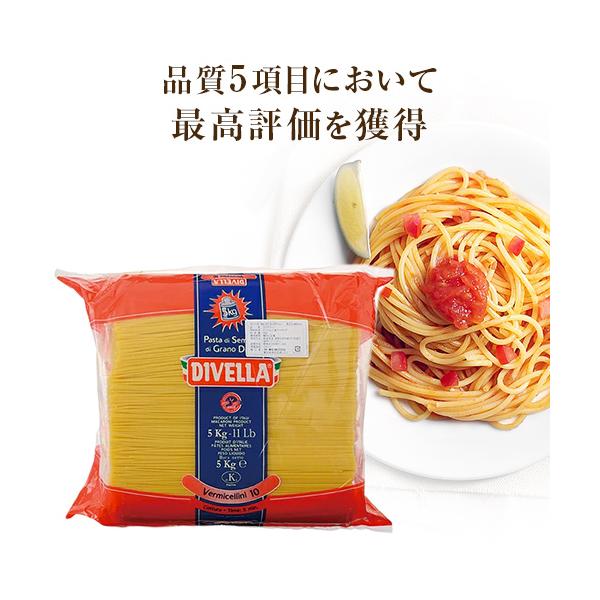 ディベラ　Ｎｏ１０　ウ゛ェルメッチェリーニ　１．４２ｍｍ　５ｋｇ厳選された世界各地ディラム小麦を南イタリア自社工場にて製粉