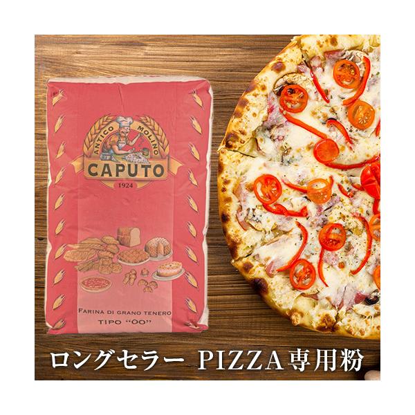 送料無料  同梱不可  日時指定不可 　カプート　サッコロッソ　ティーホ　゜“００”　２５ｋｇ　赤　Caputo Sacco Rosso　｜PIZZA ピザ ピッツァ ナポリ