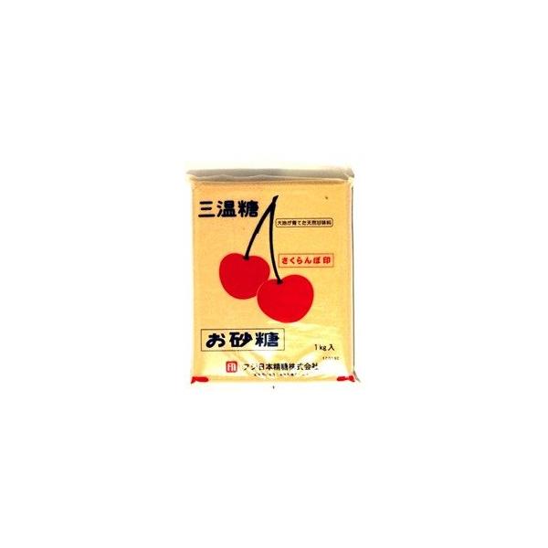 三温糖１ｋｇ