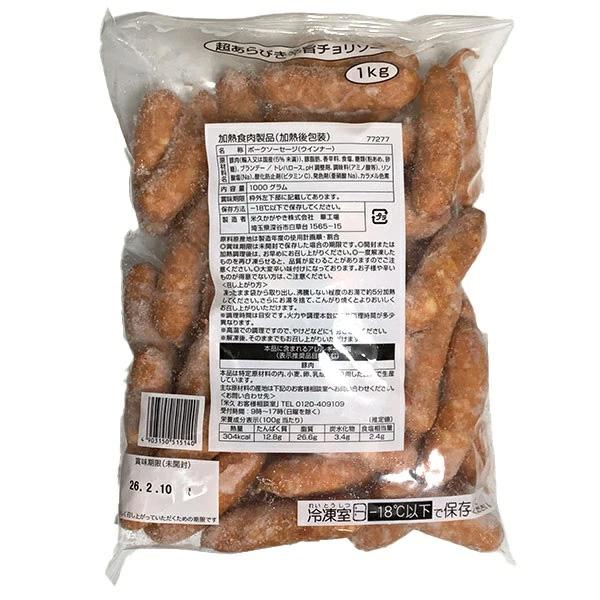 【冷凍】 米久 超あらびき辛旨チョリソー 1ｋｇ【規格・名称変更あり】