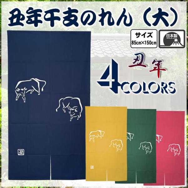 kameya_bs-2021-drgkh