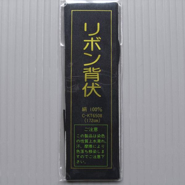 背伏せ 正絹 背伏 黒 単衣 絽 紗の着物 長襦袢 きもの 仕立 和裁小物