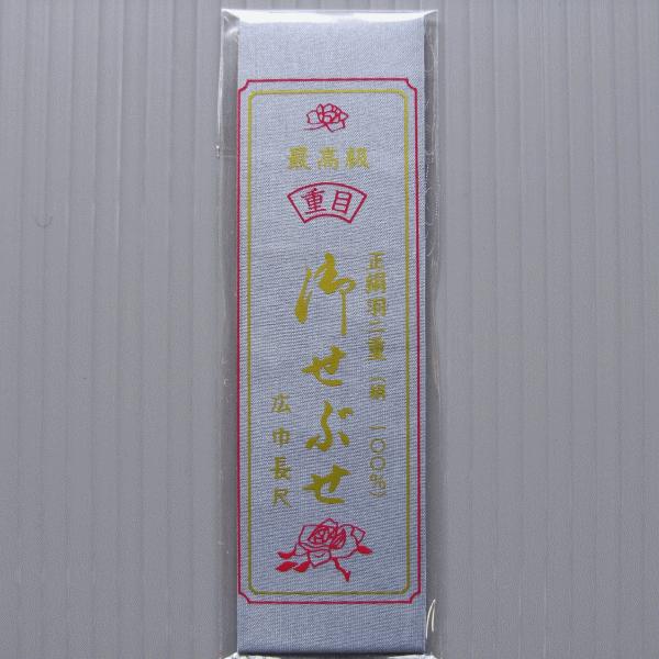 背伏せ 正絹 背伏 グレー 単衣 絽 紗の着物 長襦袢 きもの 仕立 和裁