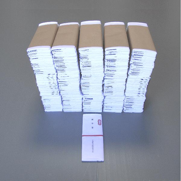 手拭い 手ぬぐい オリジナル 手拭 お年賀 粗品 新築祝 卒業記念 熨斗紙