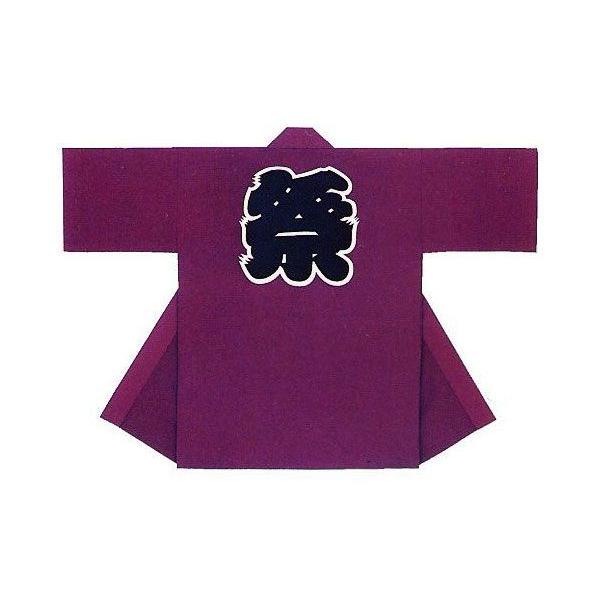 祭り 半纏 法被 子供用 はっぴ 2点セット 祭半纏 袢天 半天 本染め