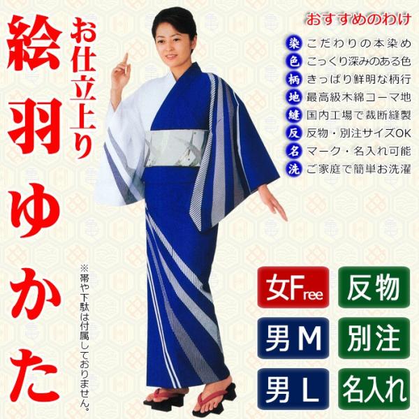 浴衣　ゆかた Mサイズ　ユカタ 綿100%　白✖️ネイビー 花 浴衣単品販売 M 浴衣 ゆかた レディース メンズ 盆踊り 祭り ユカタ 踊り 絵羽浴衣 青