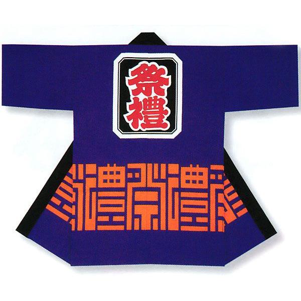 祭り 半纏 長 法被 はっぴ メンズ レディース 袢天 祭半纏 半天 本染め 厚手 祭禮 Nmd 6394 カメヤダイレクト 通販 Yahoo ショッピング