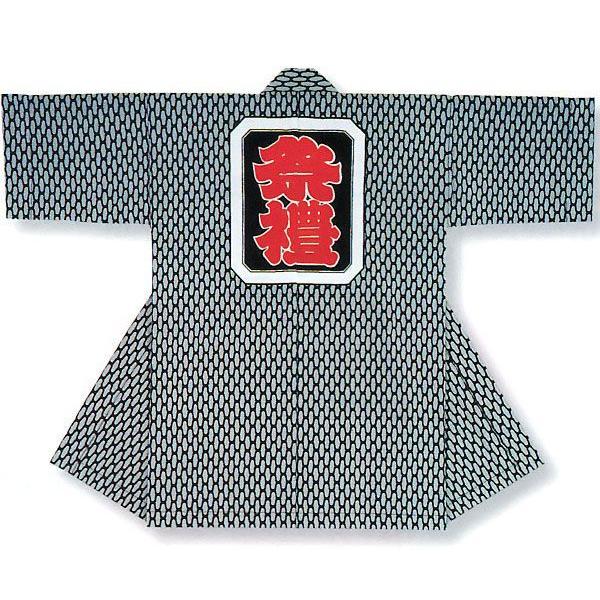 祭り 半纏 長 法被 はっぴ 小紋 メンズ レディース 袢天 祭半纏 半天