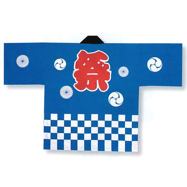 祭り 半纏 法被 はっぴ イベント メンズ レディース 袢天 祭半纏 半天
