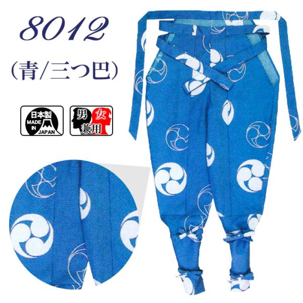 kameya_nmd-8012