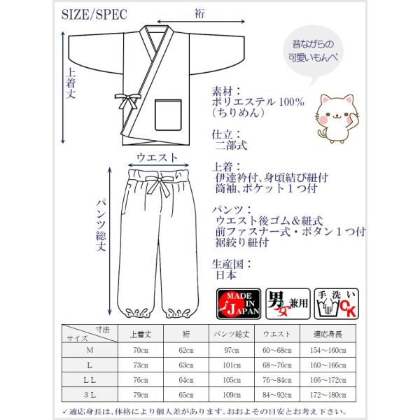 作務衣 メンズ レディース ちりめん さむえ 旅館 仲居 厨房 板前 ユニフォーム 作務衣 Buyee 日本代购平台 产品购物网站大全 Buyee一站式代购 Bot Online