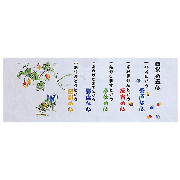 @ { ʂ Ղ @ x Ăʂ vg ei N 90cm ̌ܐS