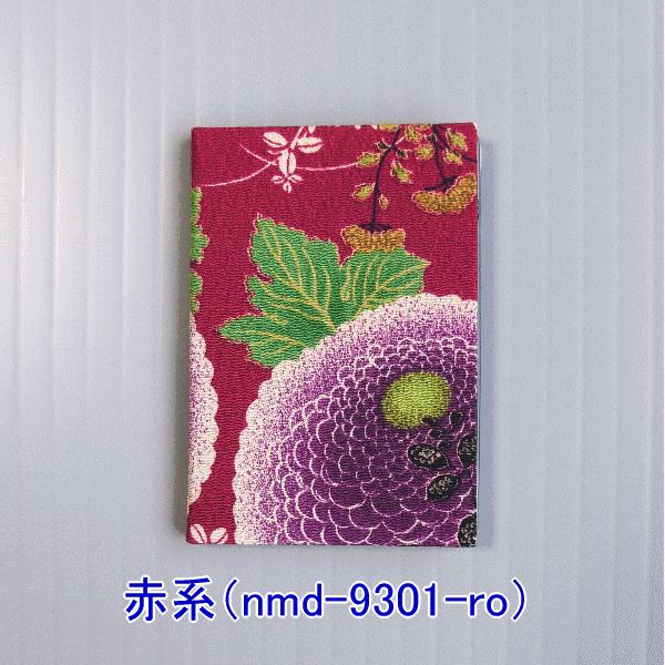 J[h J[hP[X pXP[X a hV̓  ̓̃v`Mtg kz