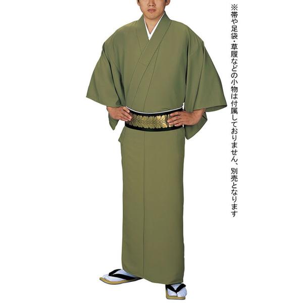 色無地 着物 男物 メンズ 単衣 ちりめん 結婚式 成人式 色無地 鶯色 洗える着物 日本製 Kz M Buyee Buyee 提供一站式最全面最专业现地yahoo Japan拍卖代bid代拍代购服务 Bot Online