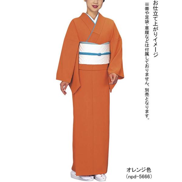 風みやび 反物 洗える着物 kameya_npd-5666-77