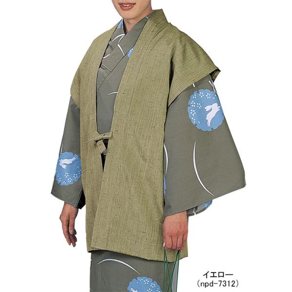 羽織 はおり メンズ レディース 袖なし 旅館 ホテル 浴衣 袖無し羽織 全5色 Buyee Buyee 日本の通販商品 オークションの代理入札 代理購入