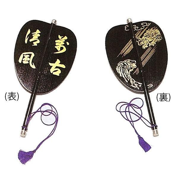 軍配 相撲 行司 わんぱく相撲 日本舞踊 小道具 ぐんばい団扇 Nmd 9248 Buyee Buyee 日本の通販商品 オークションの代理入札 代理購入