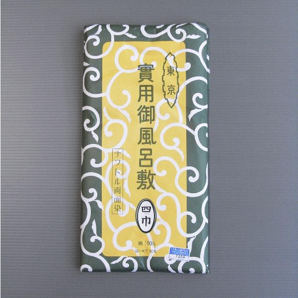 C~  j  ӂ낵 CeA zR ӂ낵 200cm