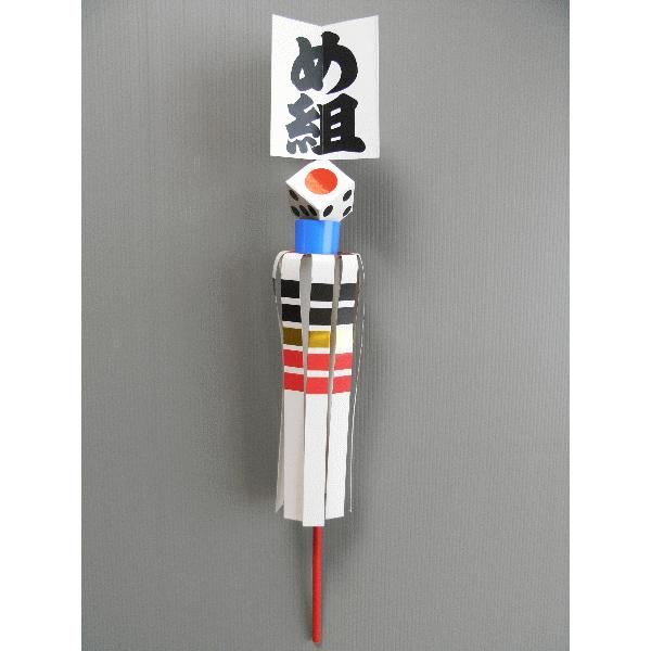 飾り纏 まとい 纒 ミニ纏 和風 インテリア 和雑貨 お飾り オブジェ