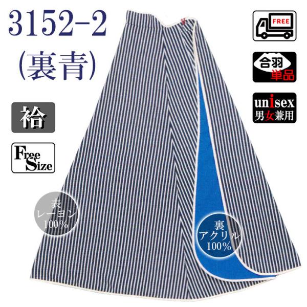 道中合羽かっぱ坊主合羽丸合羽引回メンズレディース袷裏地有り股旅浪人渡世人道中着道中カッパ舞台小道具全3色 Buyee 日本代购平台 产品购物网站大全 Buyee一站式代购