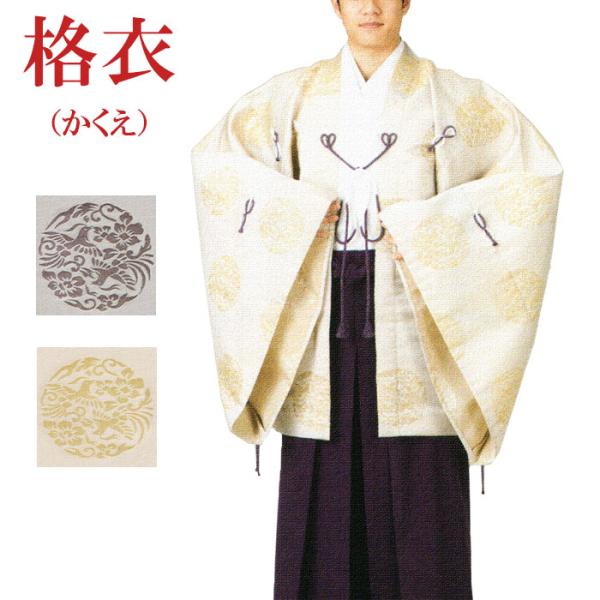 【新品】冠　垂纓　神主　神職　平安装束　衣冠束帯　木箱付き 垂纓冠 すいえいかん 冠 桐箱 纓挟板 セット 天皇 皇族 神職