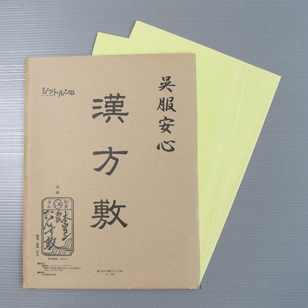 ~ 2Zbg ^X~  \y~ hV[g h h L   ~ {ERa񂷕~