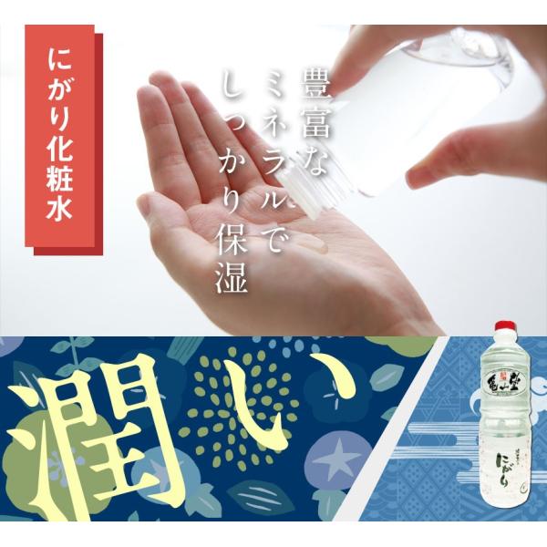 にがり 亀山堂の赤いにがり 飲用1l Buyee Buyee Japanese Proxy Service Buy From Japan Bot Online