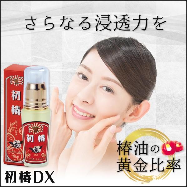 椿油 ヘアケア 保湿 初椿DX 30ml : ダイエット・美容には亀山堂 - 通販
