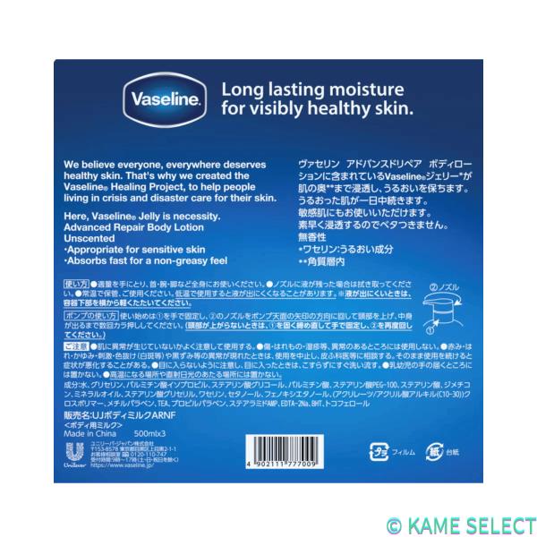 kameyamastore_56770_2_d_20250613162903