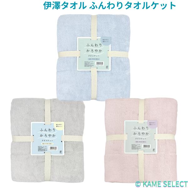 タオルケット SUPER GT参戦チーム×HRCコラボ フード付ビッグタオル【Modulo