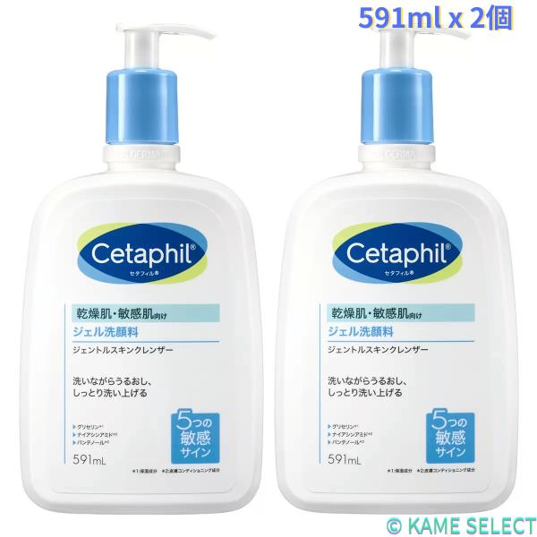 やわらかで、とろみのあるジェルタイプの乾燥肌・敏感肌向け洗顔料。ナイアシンアミド*1・パンテノール*1、グリセリン*2を配合。（*1:皮膚コンディショニング成分、*2:保湿成分）泡立てないジェルで花粉や汚れ、毛穴に詰まった不純物など吸着し、...