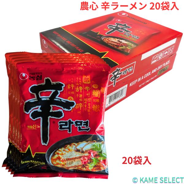 ・韓国大人気ラーメン・クセになる辛さ・卵やチーズのトッピングがおすすめです・120g×20袋・40cm×32cm×25.5cm厳選した唐辛子の「辛さ」、ブレンドしたオリジナルスパイスがたっぷり溶け込んだ「旨辛スープ」、「旨さ」と「辛さ」がマ...