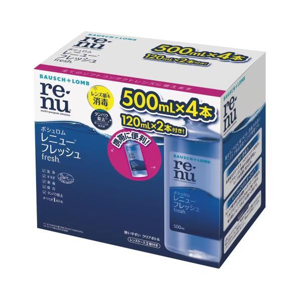 当日発送 ボシュロム レニューフレッシュ 500mL x 4 本 + 120mL x 2 本 コンタクト洗浄液 コンタクト液